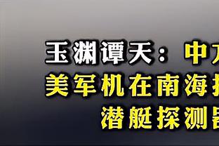 今晚让我们听听这句话吧！徐阳：留给韩国队的时间不多了！